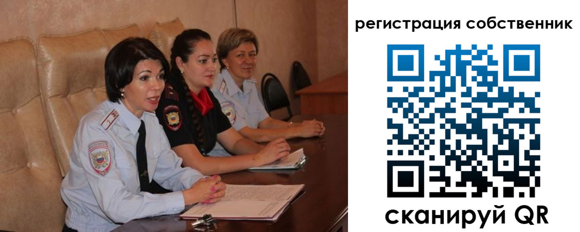 временная регистрация собственник в Ярославле