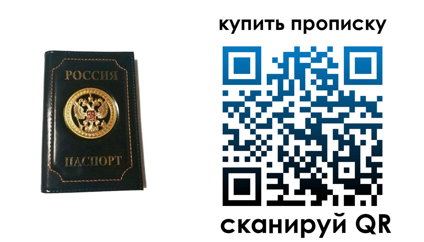 регистрация для дет. сада в Ярославле