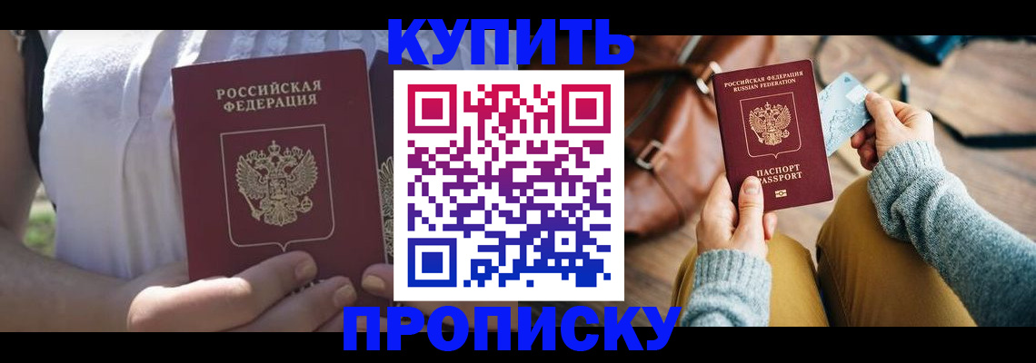 регистрация в Ярославле