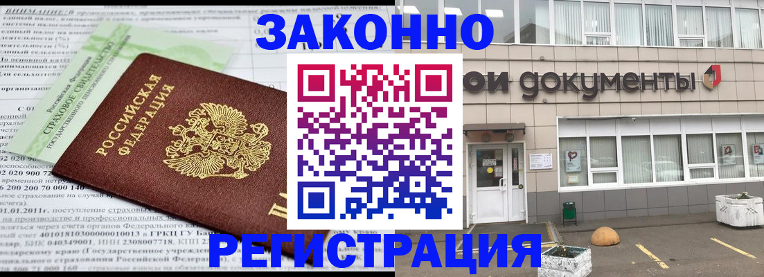 миграционный учет в Ярославле