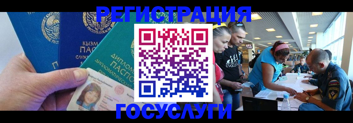 временная регистрация адрес в Ярославле