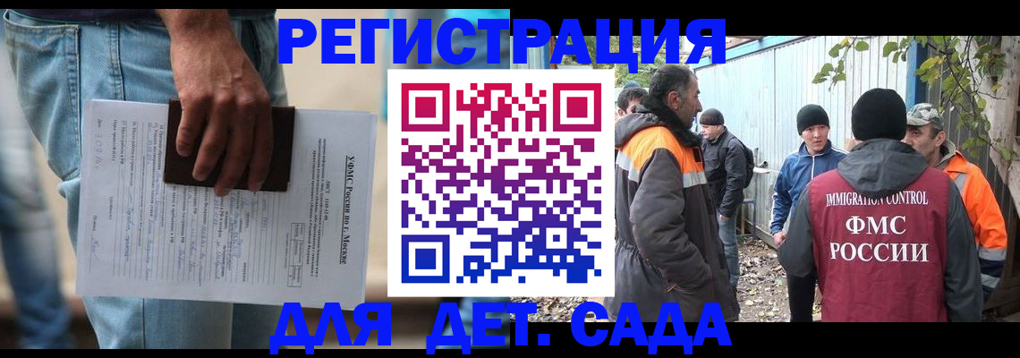 миграционный учет в Ярославле